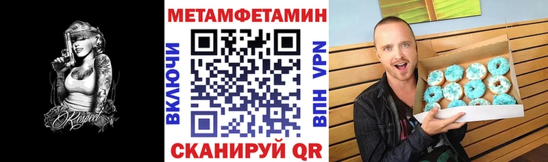 Купить  Кыштым  АМФЕТАМИН 97% 