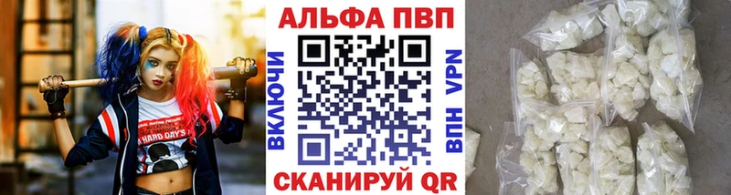Купить закладки Кыштым A PVP СК КРИС
