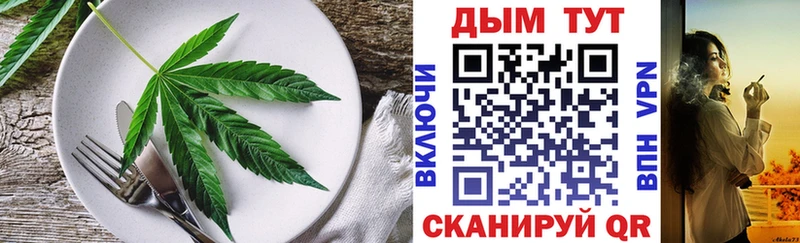 Купить  Кыштым  Canna-Cookies марихуана 
