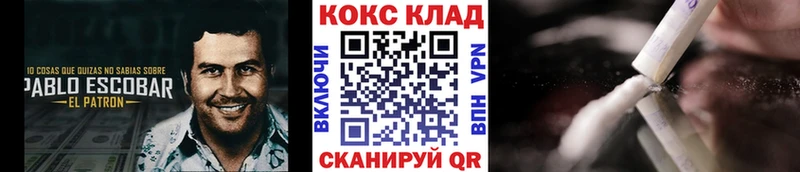 Купить  Кыштым  COCAIN FishScale 