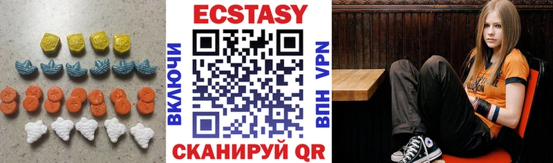 Ecstasy диски  Купить где  Кыштым 