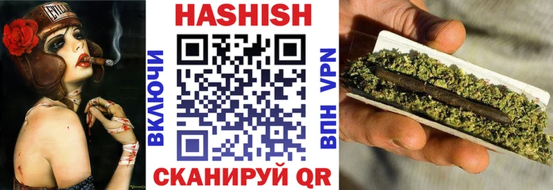 Купить  Кыштым  Гашиш Cannabis 
