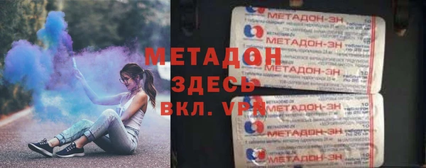 мескалин Белоозёрский