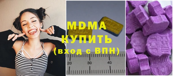 мескалин Белоозёрский