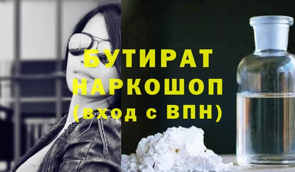 мескалин Белоозёрский