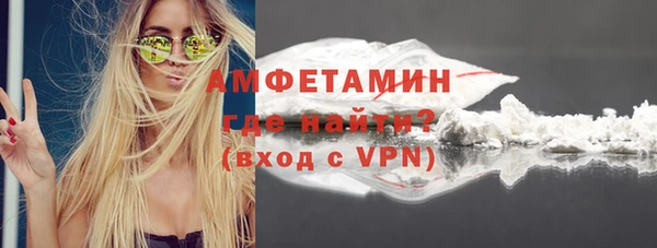 кокаин VHQ Белокуриха