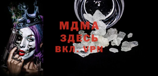 spice Беломорск