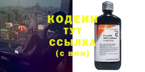 spice Беломорск