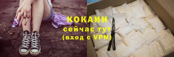 мескалин Белоозёрский