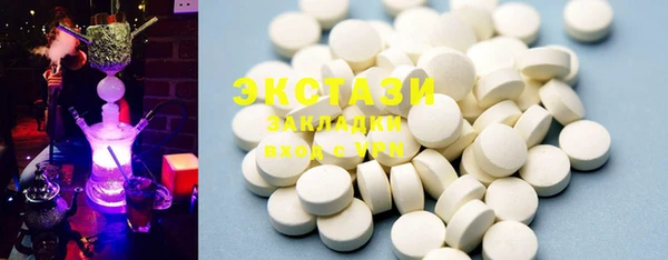 гашишное масло Балахна