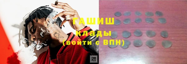 кокаин VHQ Белокуриха