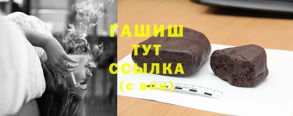гашишное масло Балахна
