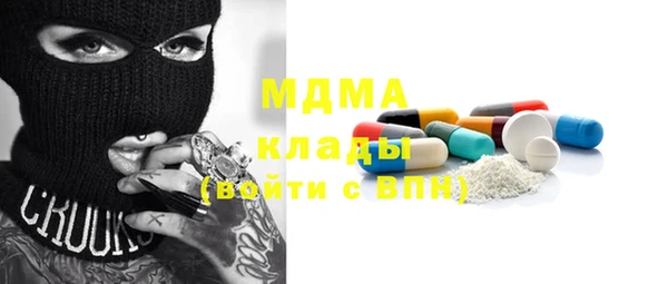 винт Бугульма