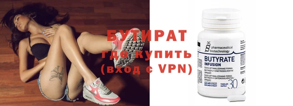 кокаин VHQ Белокуриха
