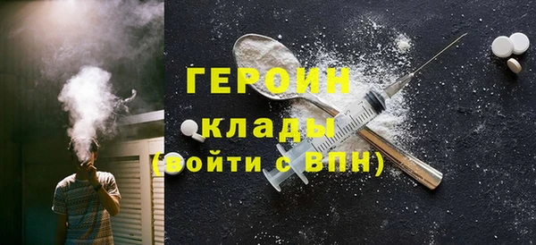 мескалин Белоозёрский