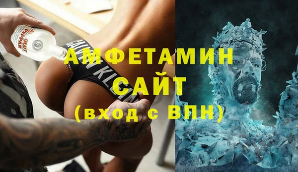 кокаин VHQ Белокуриха
