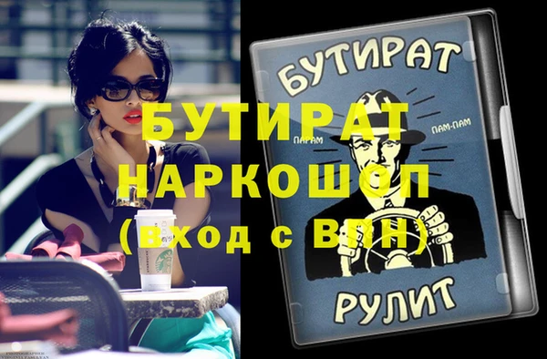 кокаин VHQ Белокуриха