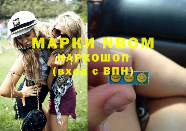 кокаин VHQ Белокуриха