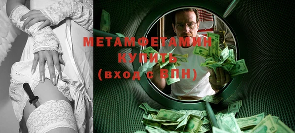 дистиллят марихуана Бородино