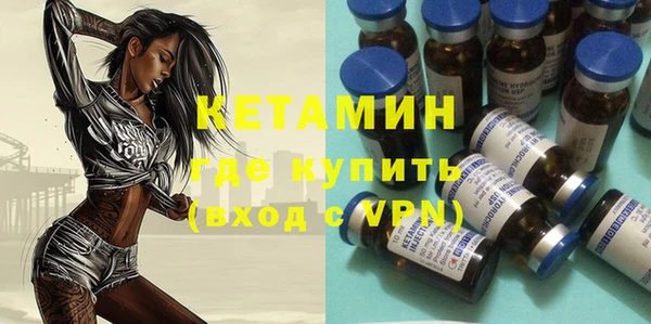 марки nbome Баксан