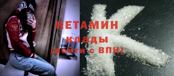 мескалин Белоозёрский