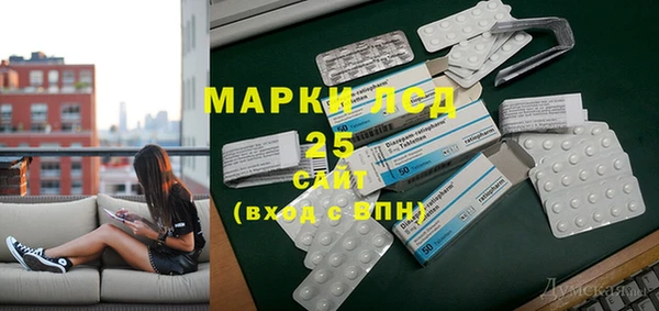 мескалин Белоозёрский