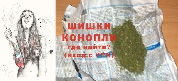кокаин VHQ Белокуриха