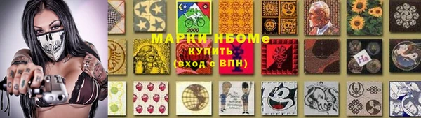 мескалин Белоозёрский