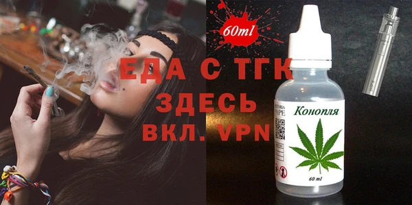 spice Беломорск