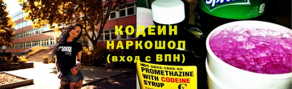 spice Беломорск
