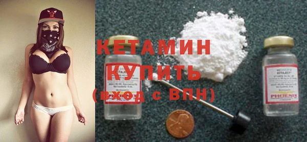 мескалин Белоозёрский