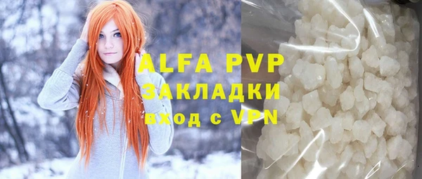 мескалин Белоозёрский