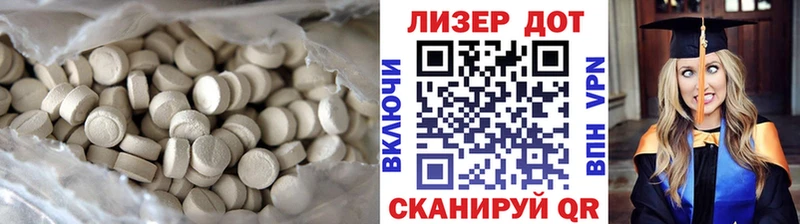 LSD-25 экстази кислота  Купить закладки  Кыштым 