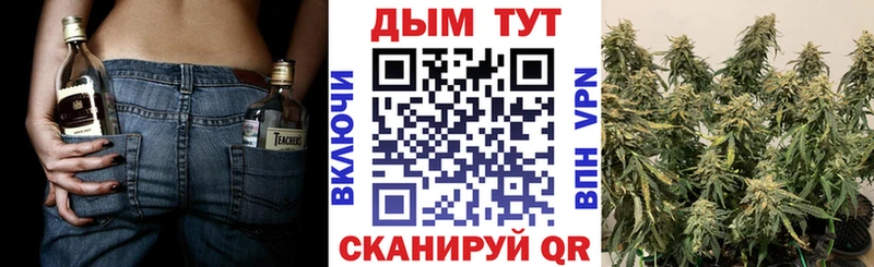 МАРИХУАНА LSD WEED  Купить где  Кыштым 